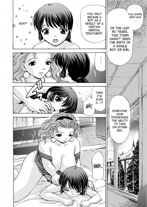 [M-trinity (Caramel Dow)] Mamiko Sensei no Ochuusha - An Injection of Miss Mamiko [English] [SaHa] [Decensored] - Page 21