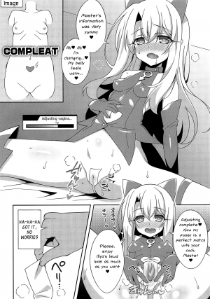 (COMIC1☆15) [LemonMaiden (Aoi Masami)] Noble Phantasm 5 plus (Fate/kaleid liner Prisma Illya) [English] [Mongolfier] - Page 7