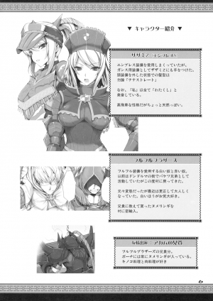 [UDON-YA (Kizuki Aruchu, ZAN)] Monhan no Erohon 7 (Monster Hunter) [English] [CGrascal] - Page 6