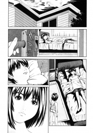  The Best Sister Ever! [English] [Rewrite] [olddog51] [Decensored] - Page 6