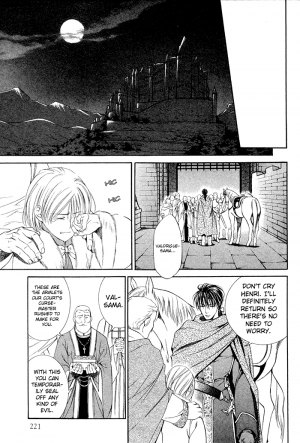 [Ayano Yamane] The Crimson Spell Ch. 1 [English] - Page 7