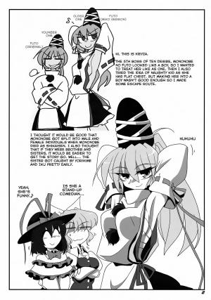 (C81) [Kieyza cmp (Kieyza)] TOHO N+ FUTEN (Touhou Project) [English] - Page 6