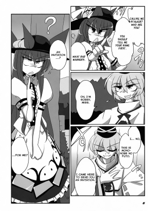 (C81) [Kieyza cmp (Kieyza)] TOHO N+ FUTEN (Touhou Project) [English] - Page 10