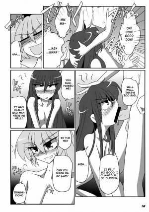 (C81) [Kieyza cmp (Kieyza)] TOHO N+ FUTEN (Touhou Project) [English] - Page 20