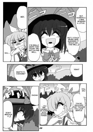 (C81) [Kieyza cmp (Kieyza)] TOHO N+ FUTEN (Touhou Project) [English] - Page 32