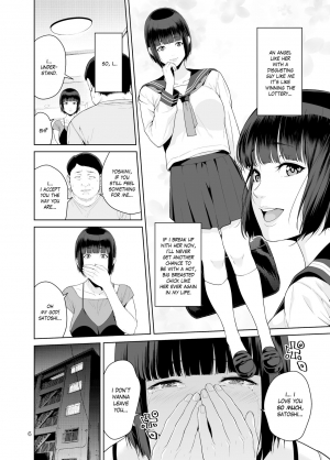 [JACK-POT (Jyura)] Rental Kanojo [English] [Digital] - Page 6