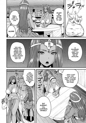 (C97) [Quick kick Lee (Yoshimura Tatsumaki)] Tadatada Tadareta | Absolute Debauchery (Dragon Quest IV) [English] [=TLL + mrwayne=] - Page 7