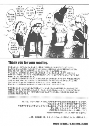 (SC28) [PETS (rin, kuro, may)] +3 (Naruto) [English] [persepolis130] - Page 43