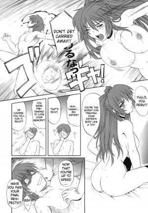 (C74) [Caza Mayor (Akari Tsutsumi)] ToyHeart 6 (ToHeart 2) [English] [JMCS] - Page 17