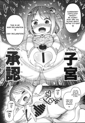 (C94) [Menteisho (Menteiyakuna)] Shikyuu Shounin Mesugakis [English] [Xood] - Page 33