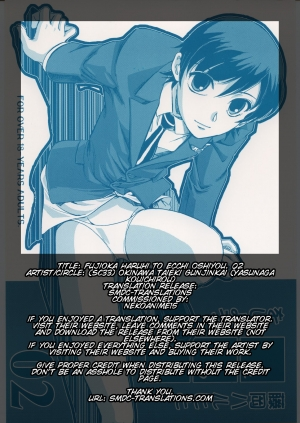 (SC33) [Okinawa Taieki Gunjinkai (Yasunaga Kouichirou)] Fujioka Haruhi to Ecchi o Shiyou. 02 (Ouran High School Host Club) [English] [SMDC] - Page 3