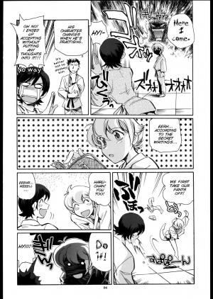 (SC33) [Okinawa Taieki Gunjinkai (Yasunaga Kouichirou)] Fujioka Haruhi to Ecchi o Shiyou. 02 (Ouran High School Host Club) [English] [SMDC] - Page 5