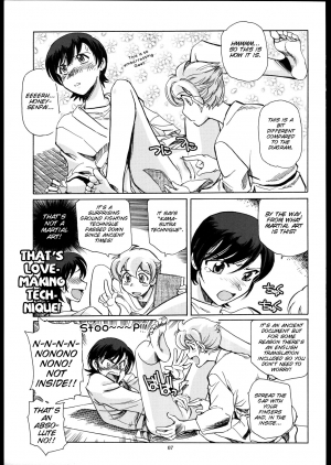 (SC33) [Okinawa Taieki Gunjinkai (Yasunaga Kouichirou)] Fujioka Haruhi to Ecchi o Shiyou. 02 (Ouran High School Host Club) [English] [SMDC] - Page 8