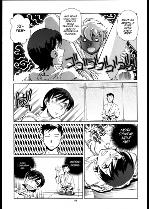 (SC33) [Okinawa Taieki Gunjinkai (Yasunaga Kouichirou)] Fujioka Haruhi to Ecchi o Shiyou. 02 (Ouran High School Host Club) [English] [SMDC] - Page 9