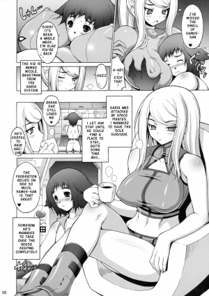 (SC40) [FREAKS (Mike, Onomeshin)] EroSamu X - Erosuit Samus X (Metroid) [English] {doujin-moe.com} - Page 7