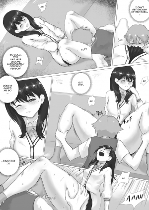 [Arqa] Thigh Situation (SSSS.Gridman) - Page 8