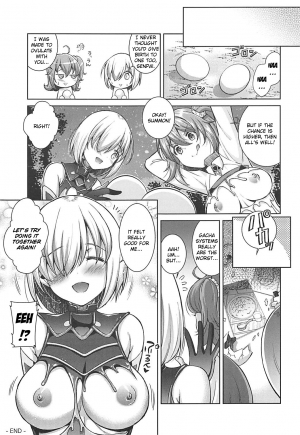 [ectoborn (SHUKO)] Hoshi 5 Kudasai (Fate/Grand Order) [English] [Kizlan] - Page 18