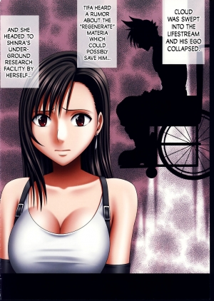 (C72) [Crimson] Tifa Sai (Final Fantasy VII) [English] [N04h] - Page 4