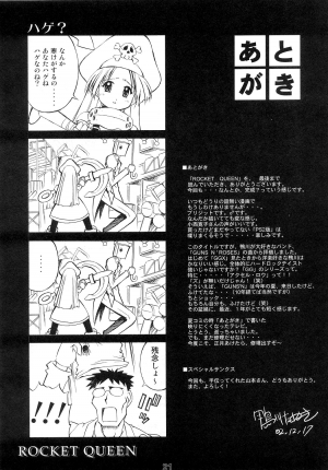 (C63) [Kamogawaya (Kamogawa Tanuki)] Rocket Queen (Guilty Gear XX) [English] [q91] - Page 22