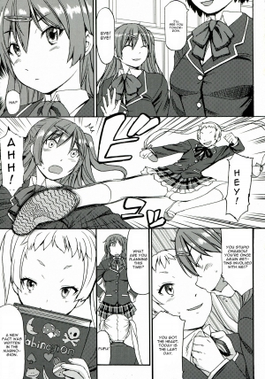 (C83) [Bakunyuu Full Nelson (Kokuriu)] Nakayoku Kenka Shina! (Chuunibyou demo Koi ga Shitai!) [English] [CGrascal] - Page 4