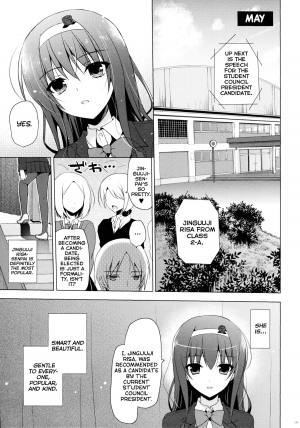 (C85) [SEM;COLON (Mitsu King)] Boku no Suki na Senpai [English][Life4Kaoru] - Page 5