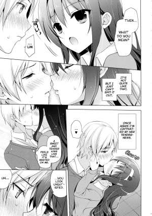 (C85) [SEM;COLON (Mitsu King)] Boku no Suki na Senpai [English][Life4Kaoru] - Page 9