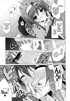 (C85) [SEM;COLON (Mitsu King)] Boku no Suki na Senpai [English][Life4Kaoru] - Page 13