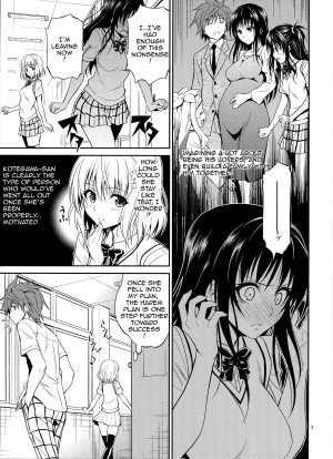 (C87) [Hibi Rakuraku (Aoki Kanji)] Watashi Renchi Yaburu. (To LOVE-Ru) [English] [hardicondor] - Page 7