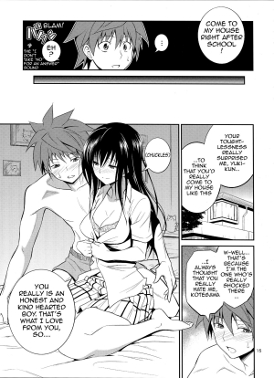 (C87) [Hibi Rakuraku (Aoki Kanji)] Watashi Renchi Yaburu. (To LOVE-Ru) [English] [hardicondor] - Page 15