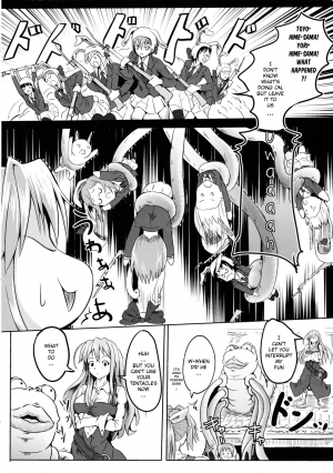 (Reitaisai 10) [Wada Mountain (Takashi)] Tsuki no Miyako no Onnanoko (Touhou Project) [English] [H-Konbini] - Page 12