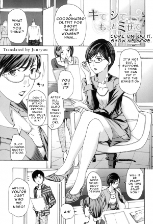 [Asagi Ryu] Oneesan to Aishiacchaou! | Making Love with an Older Woman Ch.1-6 [English] {Junryuu} - Page 87