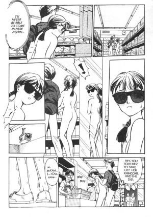 [Suehirogari] Sexhibition 3 [English] - Page 14