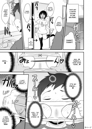 [CHINZURI BOP (Chinzurena)] Nenchaku Stalker de Kanojo o Menhera ni Sasetai | I Will Stalk My Trap Girlfriend Until He Becomes Dependent on Me [English] [MintVoid] [Digital] - Page 6