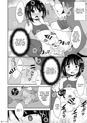 [CHINZURI BOP (Chinzurena)] Nenchaku Stalker de Kanojo o Menhera ni Sasetai | I Will Stalk My Trap Girlfriend Until He Becomes Dependent on Me [English] [MintVoid] [Digital] - Page 9