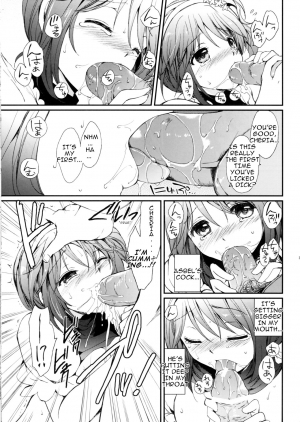 (C78) [Kurimomo (Tsukako)] Cheria-chan no Tottemo Hazukashii Hon Junpaku no Reijou Hen (Tales of Graces) [English] - Page 35