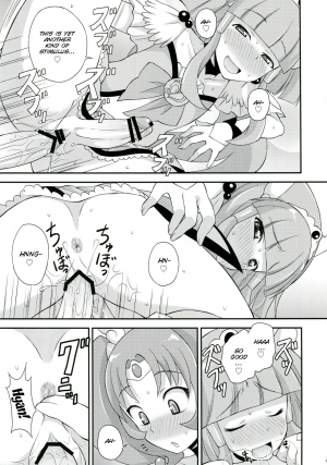 (C82) [Datsuryoku Kenkyuukai (Kanbayashi Takaki)] Futama Byutsu (Smile Precure!) [English] [SMDC] - Page 16