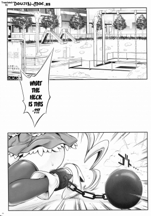 (COMIC1☆8) [Cyclone (Izumi, Reizei)] T-19 Choiiiii (Happiness Charge Precure!) [English] {doujin-moe.us} - Page 3