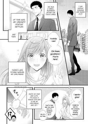 [Niku] Please Let Me Hold You Futaba-san! [English] [JasmineTea] - Page 3