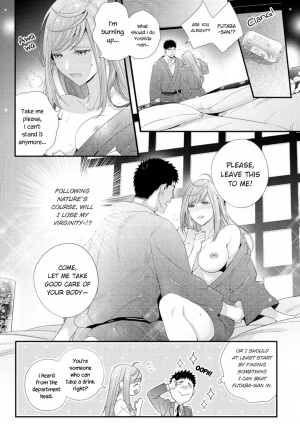 [Niku] Please Let Me Hold You Futaba-san! [English] [JasmineTea] - Page 8