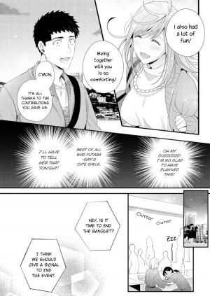 [Niku] Please Let Me Hold You Futaba-san! [English] [JasmineTea] - Page 11