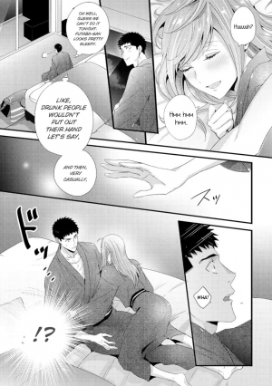 [Niku] Please Let Me Hold You Futaba-san! [English] [JasmineTea] - Page 14