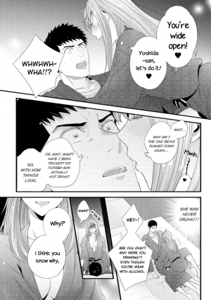 [Niku] Please Let Me Hold You Futaba-san! [English] [JasmineTea] - Page 15