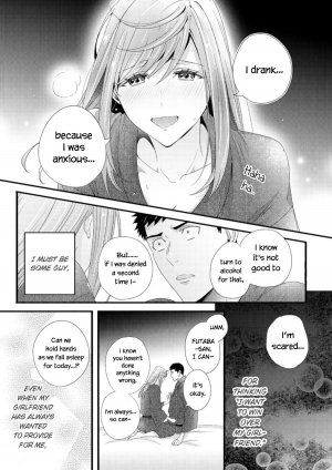 [Niku] Please Let Me Hold You Futaba-san! [English] [JasmineTea] - Page 16