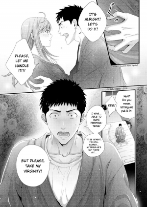 [Niku] Please Let Me Hold You Futaba-san! [English] [JasmineTea] - Page 17