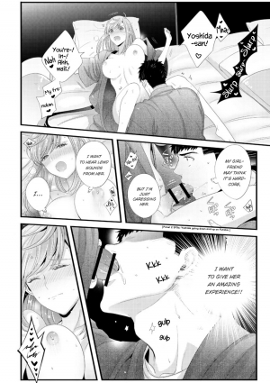 [Niku] Please Let Me Hold You Futaba-san! [English] [JasmineTea] - Page 23