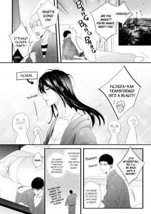 [Niku] Please Let Me Hold You Futaba-san! [English] [JasmineTea] - Page 25