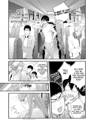 [Niku] Please Let Me Hold You Futaba-san! [English] [JasmineTea] - Page 29