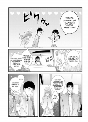 [Niku] Please Let Me Hold You Futaba-san! [English] [JasmineTea] - Page 31