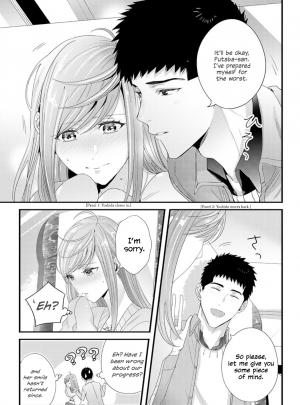 [Niku] Please Let Me Hold You Futaba-san! [English] [JasmineTea] - Page 32