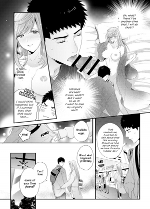 [Niku] Please Let Me Hold You Futaba-san! [English] [JasmineTea] - Page 33
